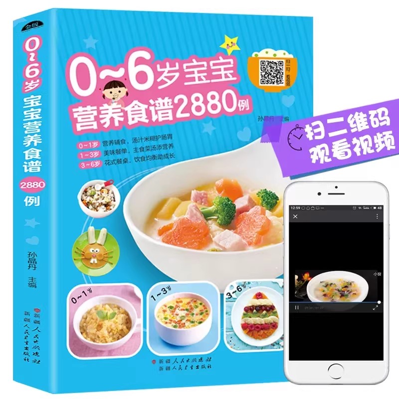 Baby Food Recipes - Resep Nutrisi untuk Bayi Usia 0-6