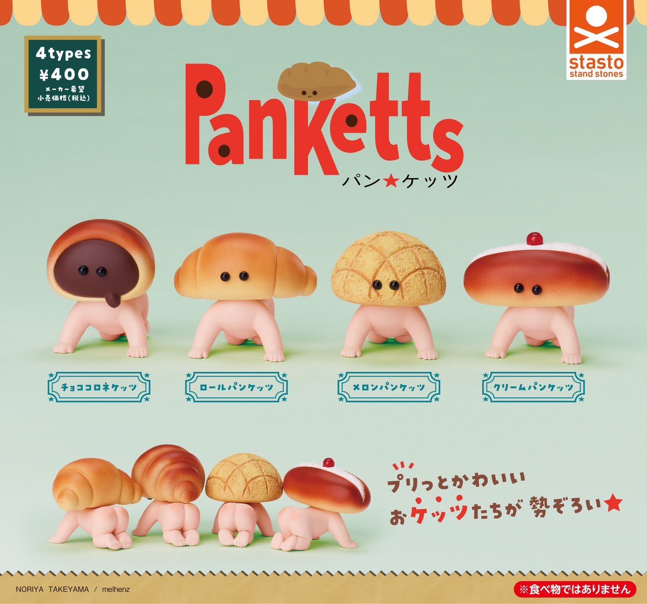 Mainan Kapsul Stasto Lucu Pan  - Baby Food In Japan ulasan dan harga