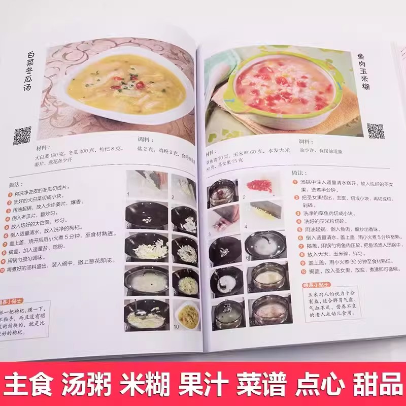 Resep Nutrisi untuk Bayi Usia  - Baby Food Recipes ulasan dan harga