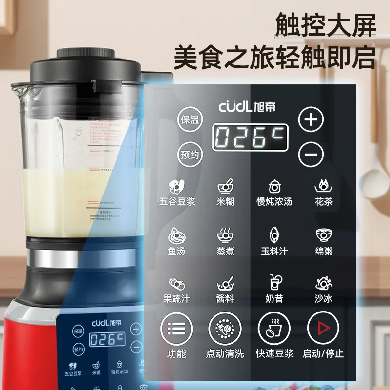 Blender Otomatis 110V/220V unt - Baby Food In Japan ulasan dan harga