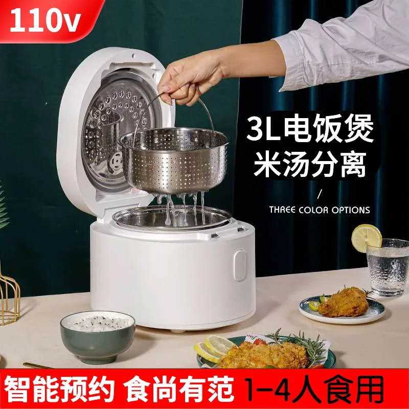 Penanak Nasi Pintar 110v 3L, A - Baby Food In Japan ulasan dan harga